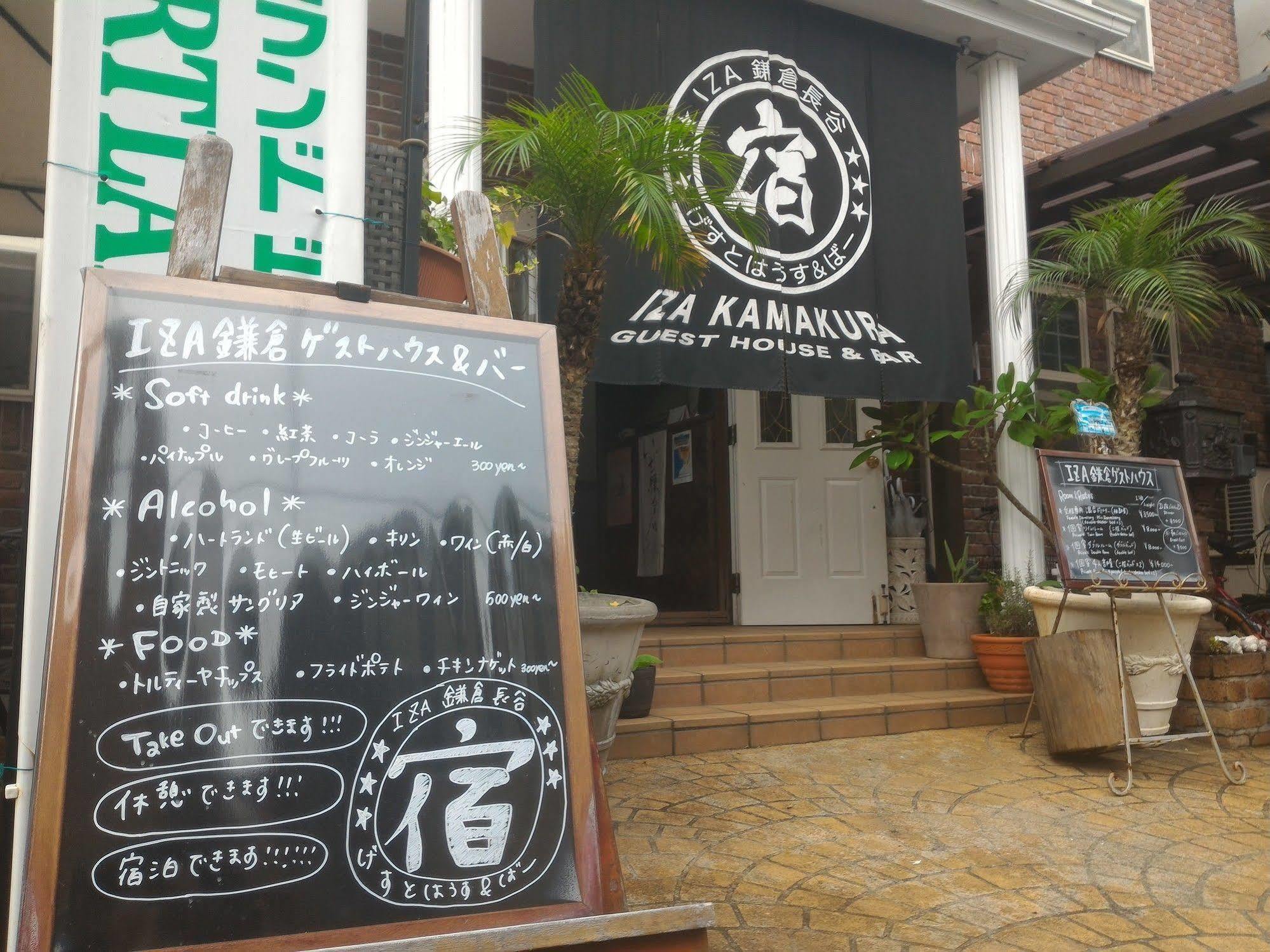 Iza Kamakura Guest House And Bar Kültér fotó